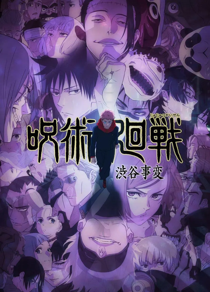 jujutsu kaisen season 2 spanish sub