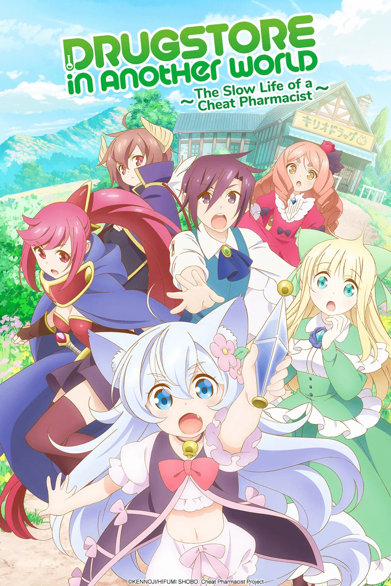 Cheat Kusushi no Slow Life Mega Link